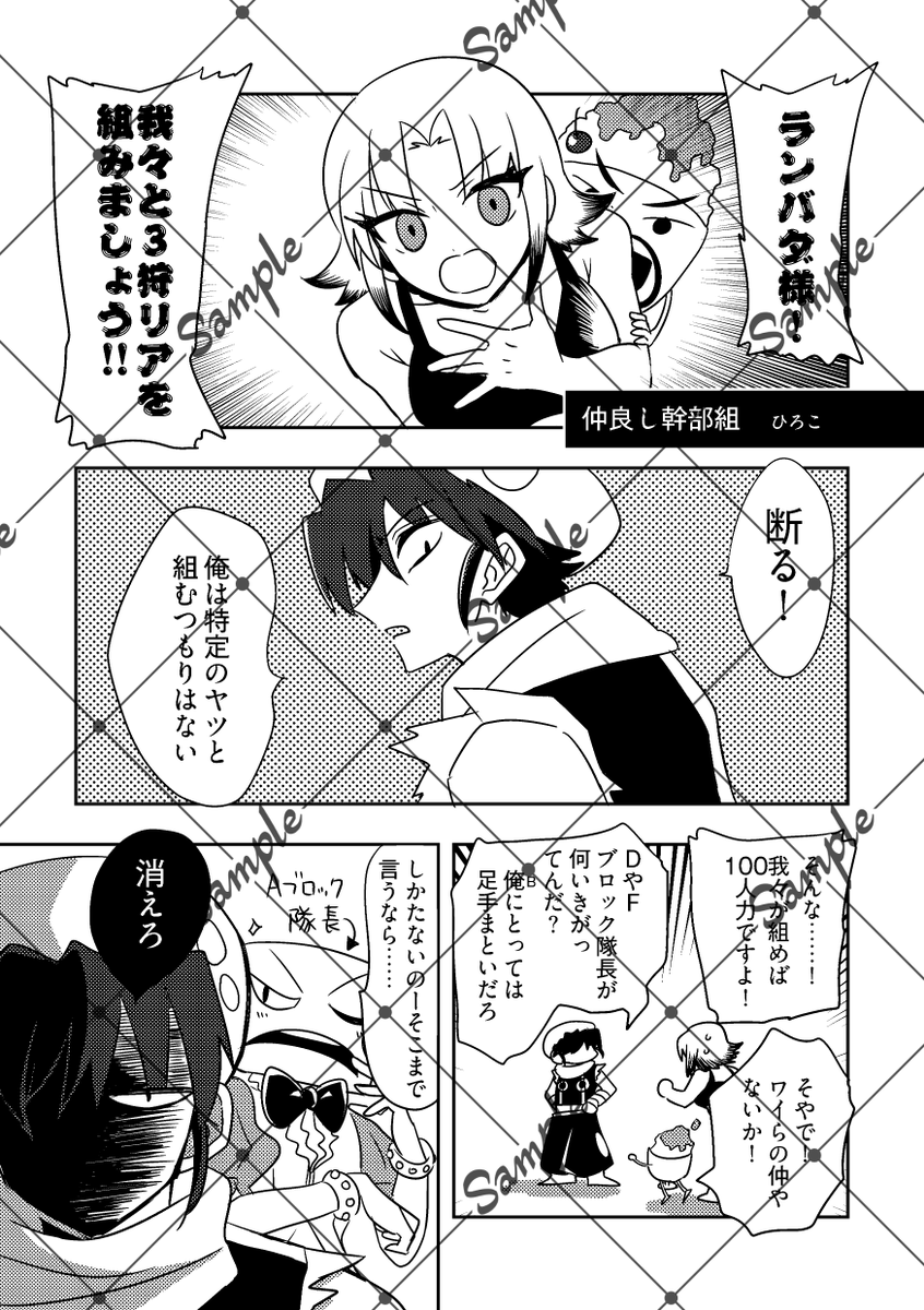 3seisedai's tweet photo. （2/3）
 執筆者（敬称略）
おくと
さくらかなで
ひろこ
ぺかね https://t.co/0JTnOlVb1P