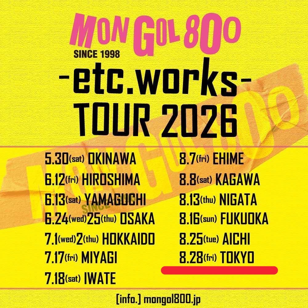 a_sky2525's tweet photo. <譲ります>
8/28 MONGOL800
Zepp DiverCity東京

◾️２階席　1~2枚
◾️スマチケ(イープラス)
　・1次抽選 当選

お求めの方いましたら、ご連絡ください🙇‍♀️

モンパチ　チケット
台場シティー https://t.co/4lrvctC16a