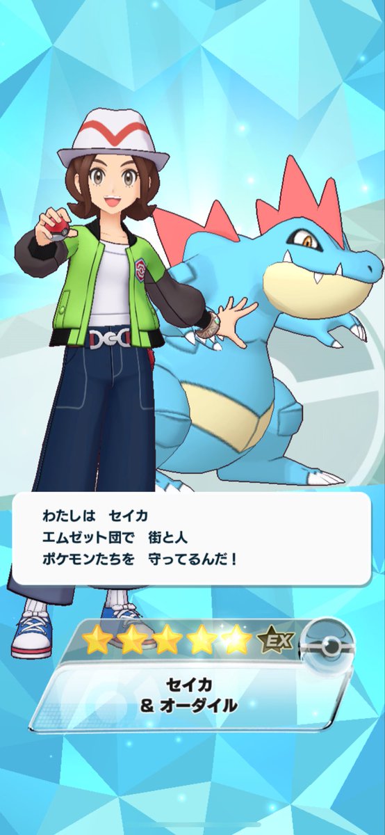 eleson_11's tweet photo. ガイセイゲット〜！😭❤️‍🔥 https://t.co/xBvTBzQipz