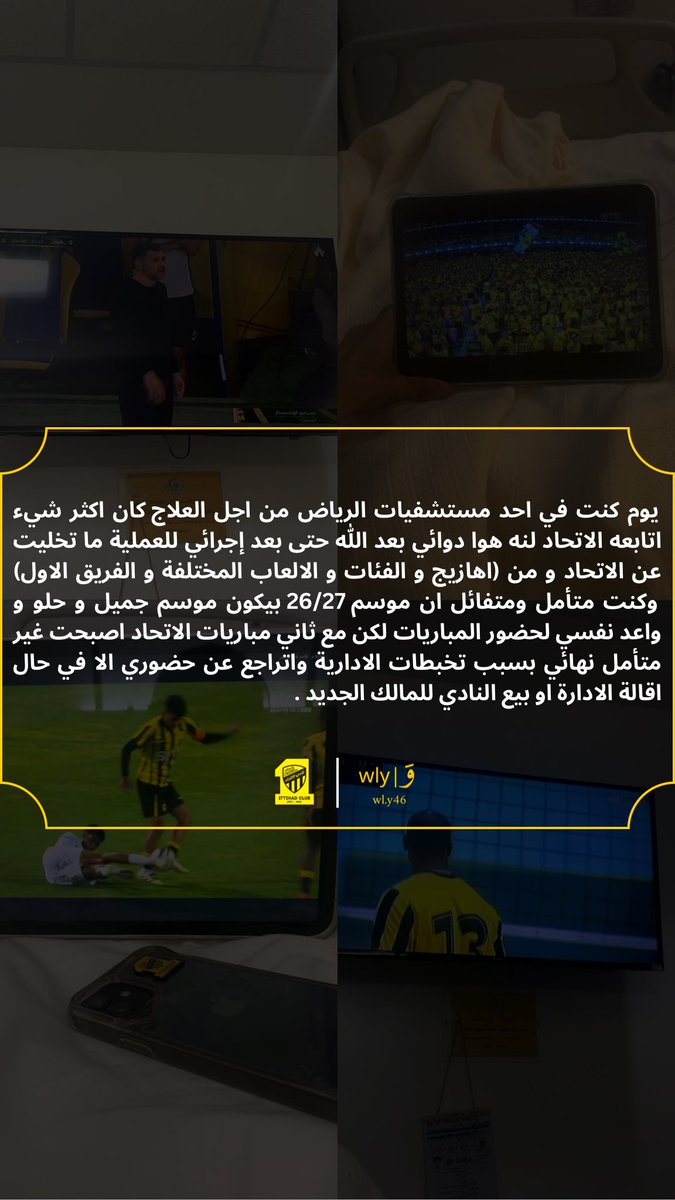 w1y46's tweet photo. 📝| بيان توضيحي.. https://t.co/I5e4lR6gx4