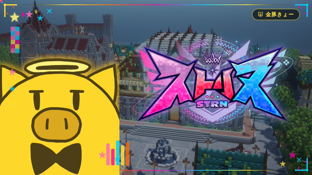 金豚きょー (@badkyo) / Posts / X