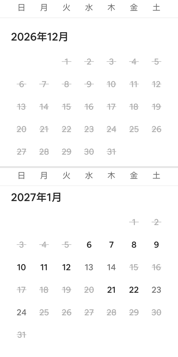 Visionary_est's tweet photo. 市場環境が厳しい大阪でも稼働率が落ちない理由は、アルゴリズムの肝を理解しているから。

万博後、大阪のADRは明確に下落。中国インバウンドも体感で6割減っています。

こういう時に価格を下げて耐えようとするホストが多いですが、それは半分正解で半分間違いです。

Airbnb検索順位を左右する要素は公式に「クオリティ」「人気度」「料金」「立地」の4つとされていますが、一番効くのは「人気度」、それも予約が実際に動いているかどうか。
予約頻度そのものが、次の露出を生む燃料になっています。

だから今やるべきは値下げではなく、「予約が止まらない状態」を作ること。自分の3物件が今も90%前後の稼働を保てている理由の一つが、大箱物件のターゲット設計です。

大阪市場全体で見ると、5名以上での利用は全体の約2割にすぎません。大箱物件を「5名以上専用」で運用すると、この2割の需要しか取りに行けず埋まらない期間が生まれます。

そこで3〜4名層にも間口を広げ、さらに基本人数を超えた際の追加料金を低めに設定。すると「もう1人呼んでも割高感がない」という心理が働き、3〜4名の予約が結果的に5名以上のグループへ膨らんでいく。母数の大きい層を入口にしながら、大人数需要も取りに行く設計です。

需要が減った市場ほど、予約を止めない設計そのものがアルゴリズム対策になります。

#民泊 #Airbnb #Airbnb運営 #民泊運営 #民泊経営 #大阪民泊 #スーパーホスト #AIrbnbsuperhostambassador #民泊コンサル #不動産投資 #副業