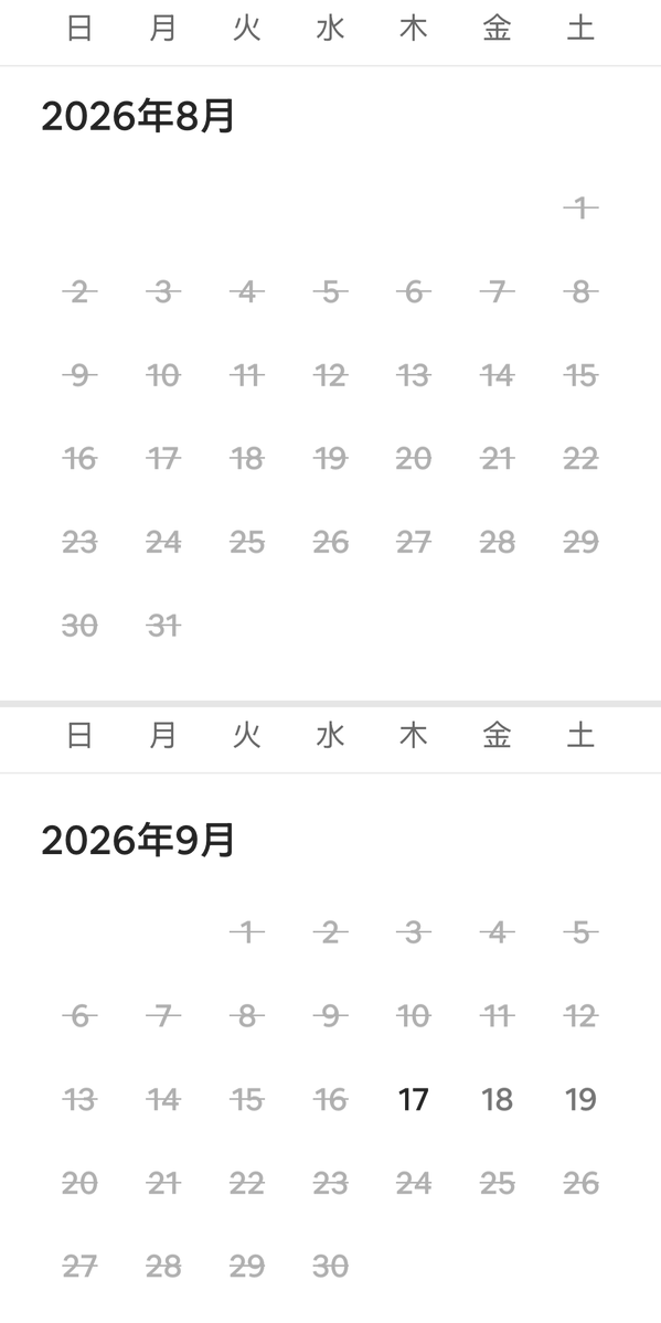 Visionary_est's tweet photo. 市場環境が厳しい大阪でも稼働率が落ちない理由は、アルゴリズムの肝を理解しているから。

万博後、大阪のADRは明確に下落。中国インバウンドも体感で6割減っています。

こういう時に価格を下げて耐えようとするホストが多いですが、それは半分正解で半分間違いです。

Airbnb検索順位を左右する要素は公式に「クオリティ」「人気度」「料金」「立地」の4つとされていますが、一番効くのは「人気度」、それも予約が実際に動いているかどうか。
予約頻度そのものが、次の露出を生む燃料になっています。

だから今やるべきは値下げではなく、「予約が止まらない状態」を作ること。自分の3物件が今も90%前後の稼働を保てている理由の一つが、大箱物件のターゲット設計です。

大阪市場全体で見ると、5名以上での利用は全体の約2割にすぎません。大箱物件を「5名以上専用」で運用すると、この2割の需要しか取りに行けず埋まらない期間が生まれます。

そこで3〜4名層にも間口を広げ、さらに基本人数を超えた際の追加料金を低めに設定。すると「もう1人呼んでも割高感がない」という心理が働き、3〜4名の予約が結果的に5名以上のグループへ膨らんでいく。母数の大きい層を入口にしながら、大人数需要も取りに行く設計です。

需要が減った市場ほど、予約を止めない設計そのものがアルゴリズム対策になります。

#民泊 #Airbnb #Airbnb運営 #民泊運営 #民泊経営 #大阪民泊 #スーパーホスト #AIrbnbsuperhostambassador #民泊コンサル #不動産投資 #副業