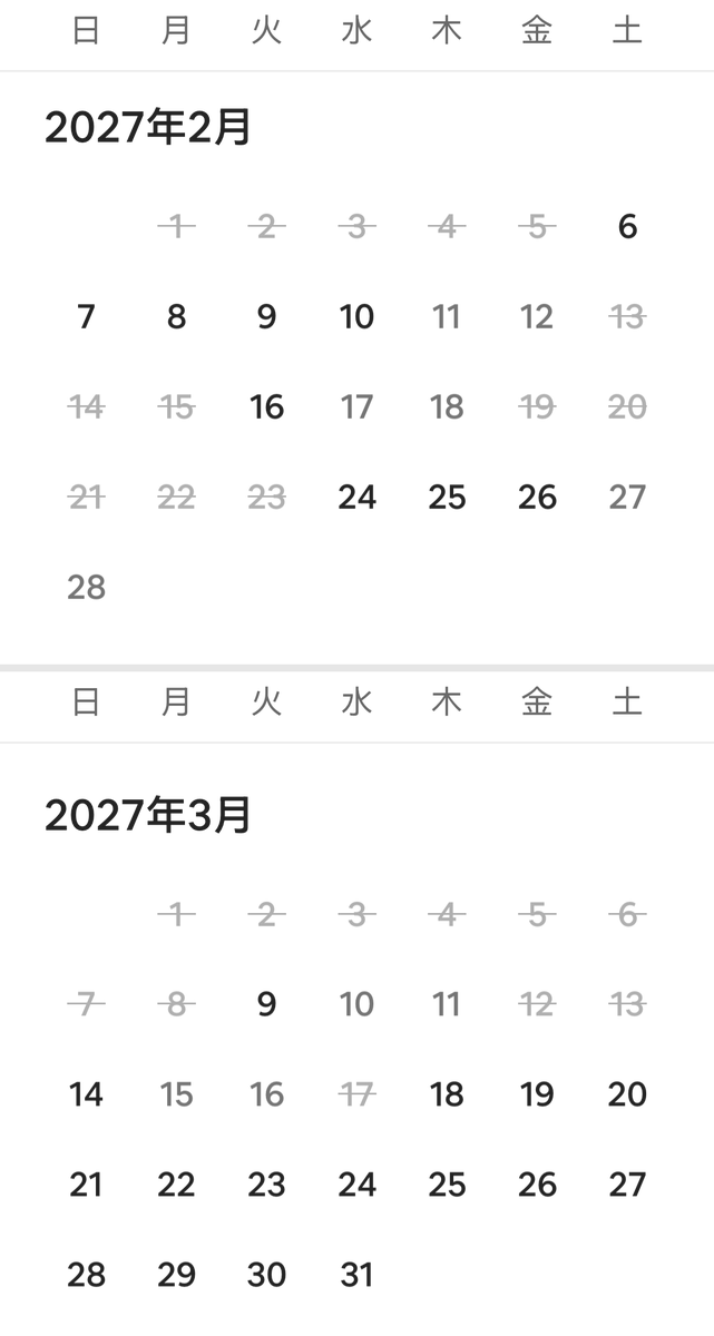 Visionary_est's tweet photo. 市場環境が厳しい大阪でも稼働率が落ちない理由は、アルゴリズムの肝を理解しているから。

万博後、大阪のADRは明確に下落。中国インバウンドも体感で6割減っています。

こういう時に価格を下げて耐えようとするホストが多いですが、それは半分正解で半分間違いです。

Airbnb検索順位を左右する要素は公式に「クオリティ」「人気度」「料金」「立地」の4つとされていますが、一番効くのは「人気度」、それも予約が実際に動いているかどうか。
予約頻度そのものが、次の露出を生む燃料になっています。

だから今やるべきは値下げではなく、「予約が止まらない状態」を作ること。自分の3物件が今も90%前後の稼働を保てている理由の一つが、大箱物件のターゲット設計です。

大阪市場全体で見ると、5名以上での利用は全体の約2割にすぎません。大箱物件を「5名以上専用」で運用すると、この2割の需要しか取りに行けず埋まらない期間が生まれます。

そこで3〜4名層にも間口を広げ、さらに基本人数を超えた際の追加料金を低めに設定。すると「もう1人呼んでも割高感がない」という心理が働き、3〜4名の予約が結果的に5名以上のグループへ膨らんでいく。母数の大きい層を入口にしながら、大人数需要も取りに行く設計です。

需要が減った市場ほど、予約を止めない設計そのものがアルゴリズム対策になります。

#民泊 #Airbnb #Airbnb運営 #民泊運営 #民泊経営 #大阪民泊 #スーパーホスト #AIrbnbsuperhostambassador #民泊コンサル #不動産投資 #副業