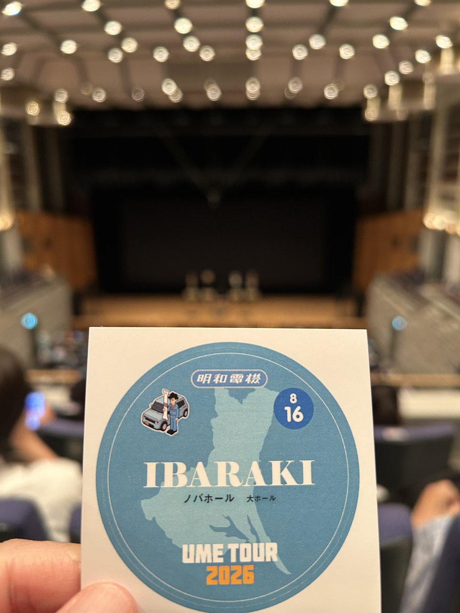 ik_nico's tweet photo. 明和電機★UMEツアー2026
当日券で観てきた https://t.co/Zbikbod0Er