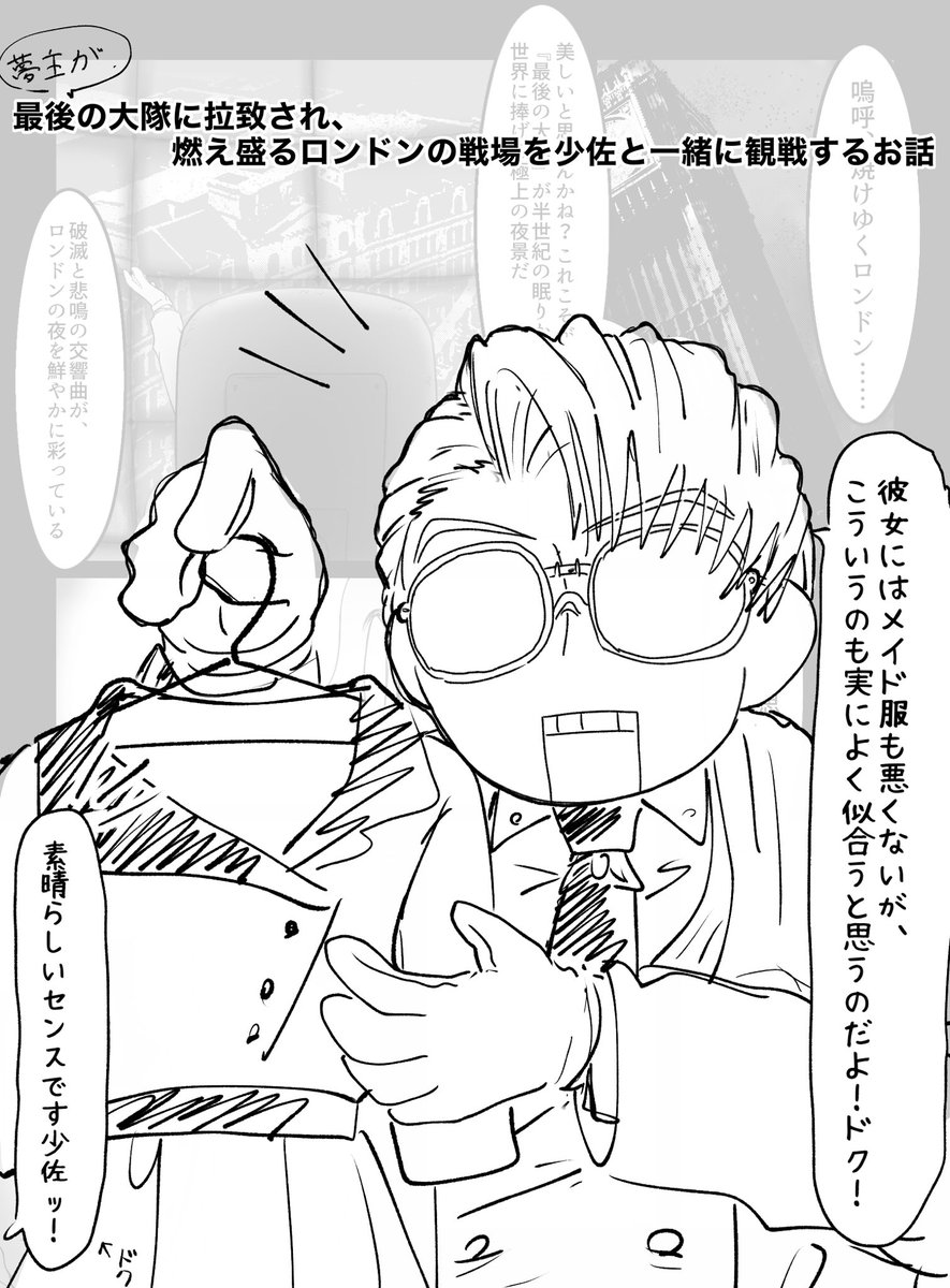 ad77566's tweet photo. 少ｲ差夢(※捏造あり)#HS夢 https://t.co/OM0gEStkDA
