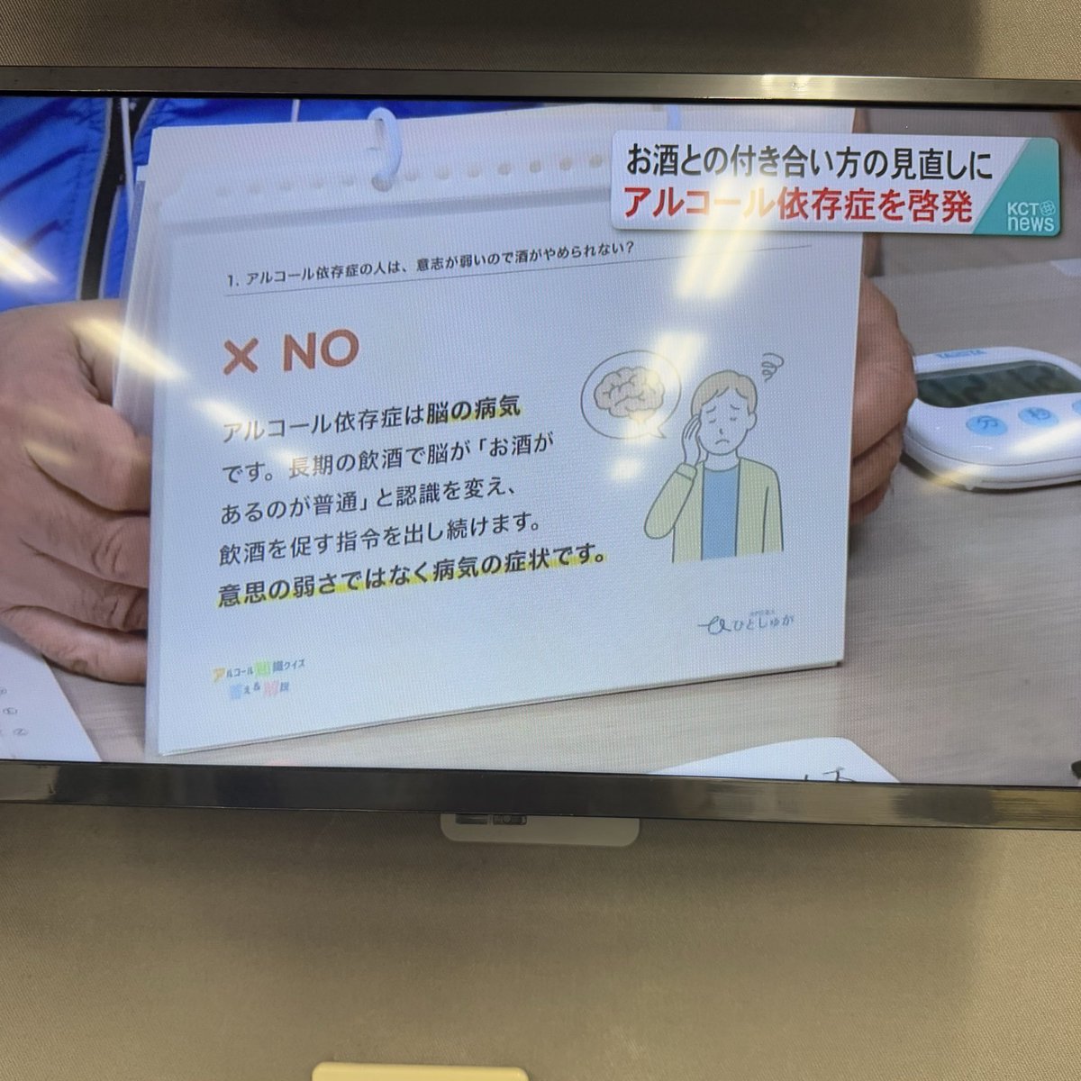 macyako53's tweet photo. #KCT #KCTニュース 8/16日曜 倉敷三斎市こども朝市 久代夏まつり アルコール依存症について考えるイベント 気象情報☁️☔️
#倉敷ケーブルテレビ 一部視聴可能です
→https://t.co/wJxJ4hFGdD
#フリーアナウンサー橋本昌子 https://t.co/jENC1IGgLG