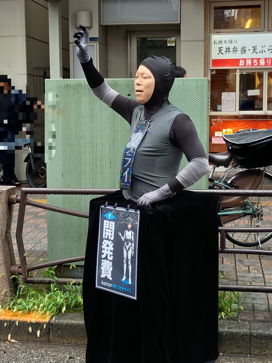 mizukan's tweet photo. エンターテイメント亀戸にて、katarAIさん✨
katarAIさんにまた一つ、エンカメでのデータもインプットされたかな?(*^^*)
#エンターテイメント亀戸
#katarAI https://t.co/2gEuEmF0df
