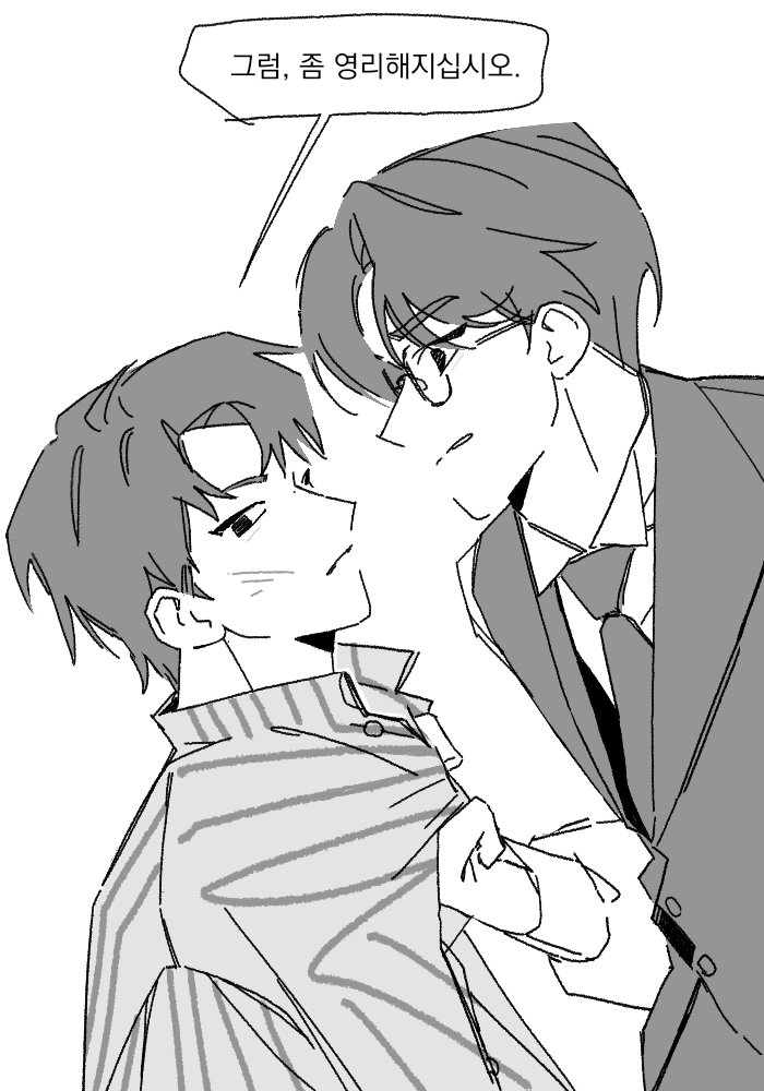 cupO_O's tweet photo. 원작대사 https://t.co/JAngIwK9WX