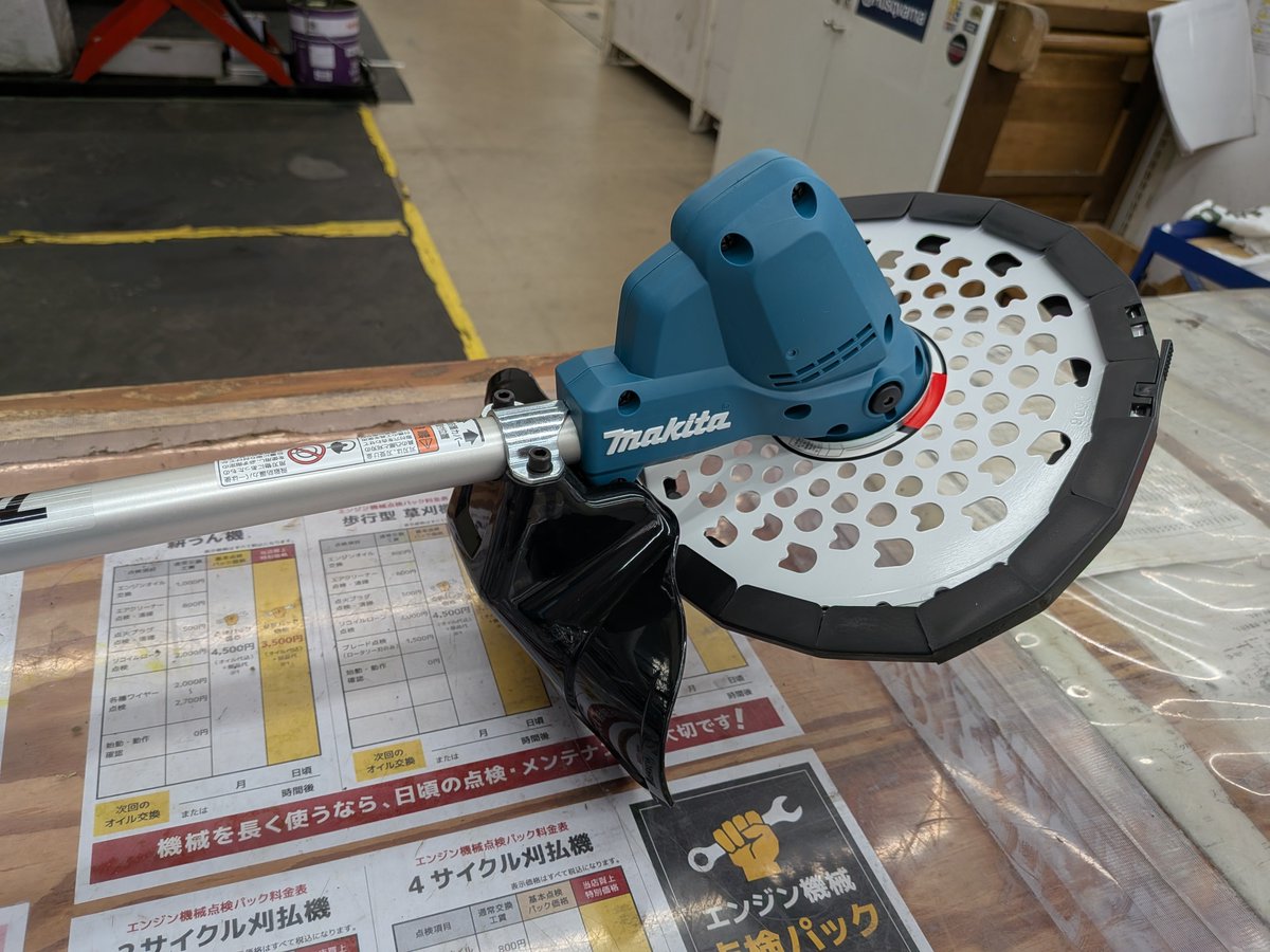 koduti0501's tweet photo. ←ビフォー
　　　　　→アフター
やっぱり『makita』だね。 https://t.co/LpcoC5fKjb