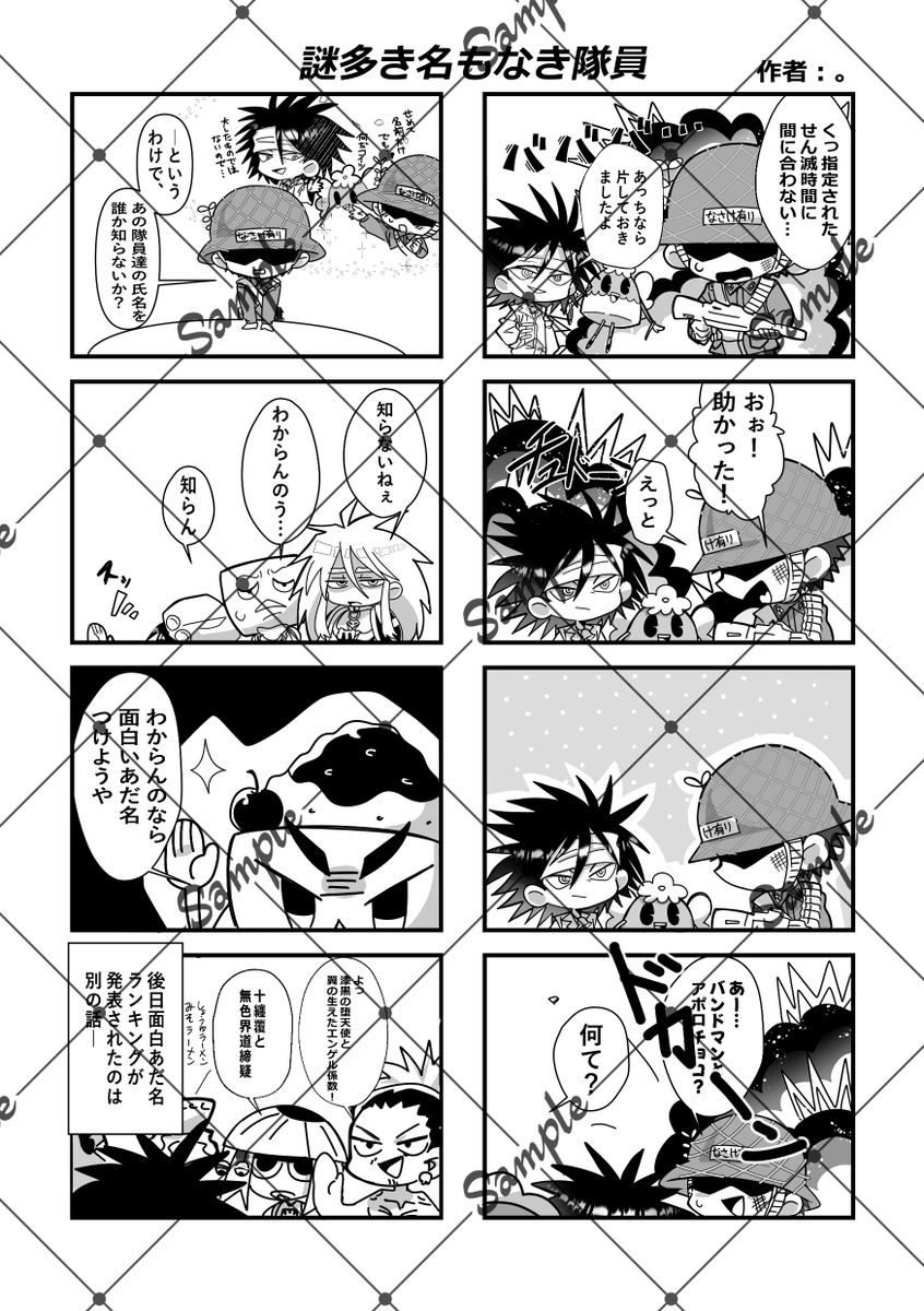 3seisedai's tweet photo. （3/3） 
　執筆者（敬称略）
 。
暁 千可 https://t.co/GPray3pscB