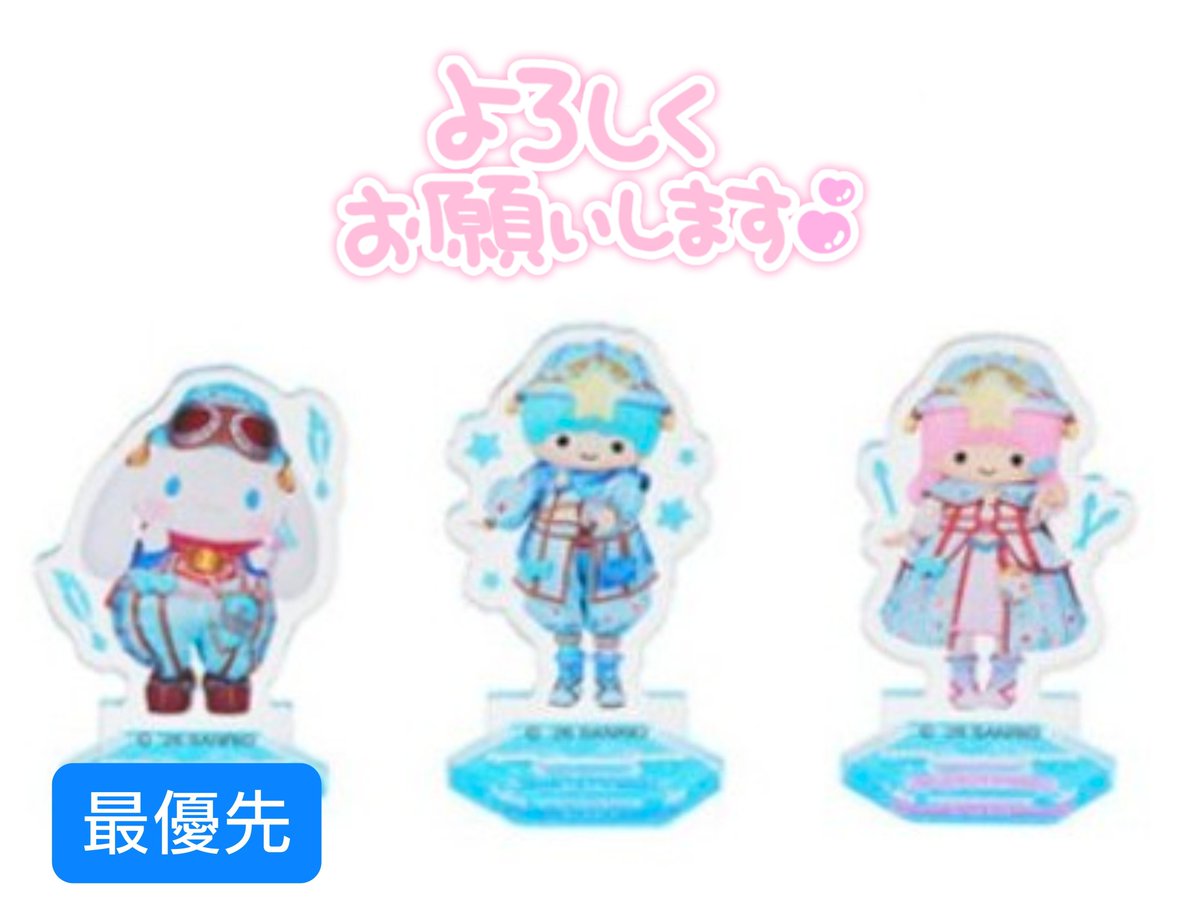 kkme_wan2v's tweet photo. ピューロ クエワン アクスタ
【譲】
画像1 ※交換のみ
メル(透明)
クロミ
シナモン
画像2 ※交換買取優劣なし
ハンギョドン×3
ララ×3
【求】画像3
シナモン(透明)＞キキ ララ(透明)
定価(画像2のみ)
【交換方法】
19日スカイツリー、26日ミラクルサイン会、他新宿ピューロ等手渡しのみ(固定ポスト参照) https://t.co/ZPwnD02Dda