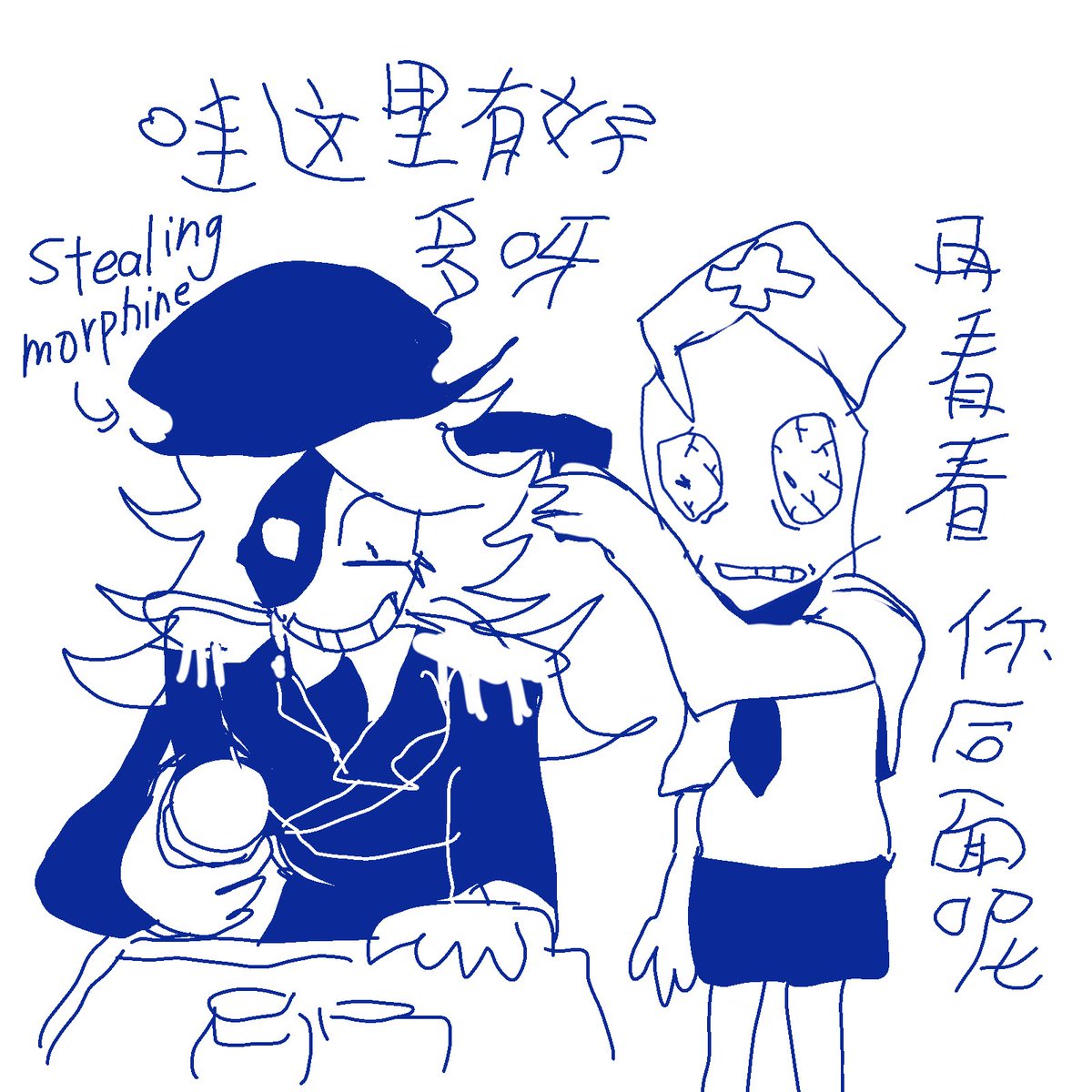 hao99800's tweet photo. #distarune 相关 https://t.co/AEuR9PKRrj