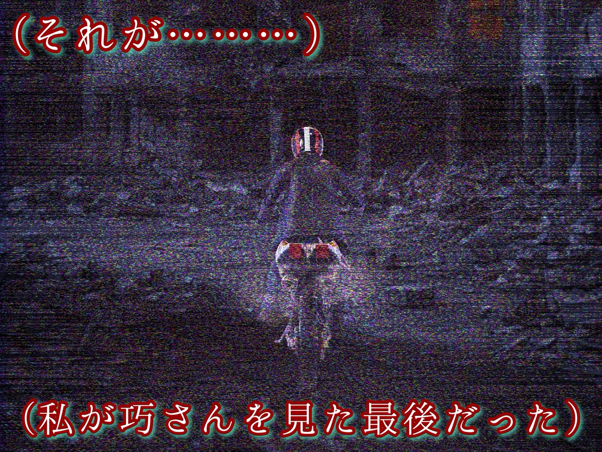 KAIgENsAGUCH's tweet photo. 『61　予感』

………

#戒幻探GSR
#仮面ライダー
#KOUシリーズ
#オモ写 https://t.co/oVn2aXZzck