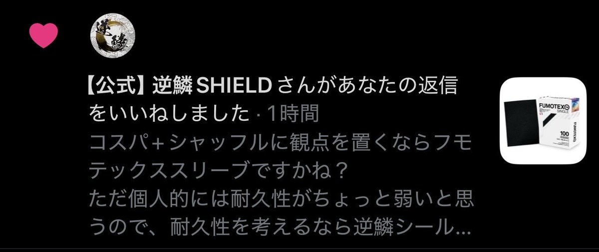 Ru_wonder's tweet photo. 公式さん･･･公式さん⁉️ https://t.co/Gb7T2LU9GN