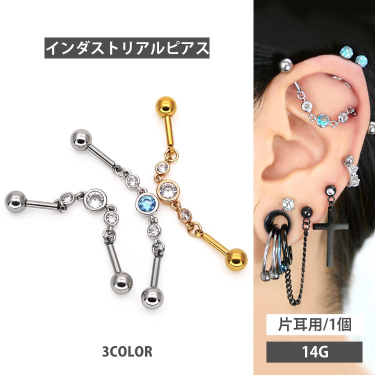 piercingnana's tweet photo. 🦀再入荷のお知らせ🦀

／
ホールの位置や角度を気にせず
好きなホールを繋げられる🦐

"フリーインダストリアルバーベル"
＼

ジュエルコネクトチェーン
https://t.co/I9YHuLXYUd

トリプルジュエル
https://t.co/B4tn2fwl58 https://t.co/8Nltmty3sD