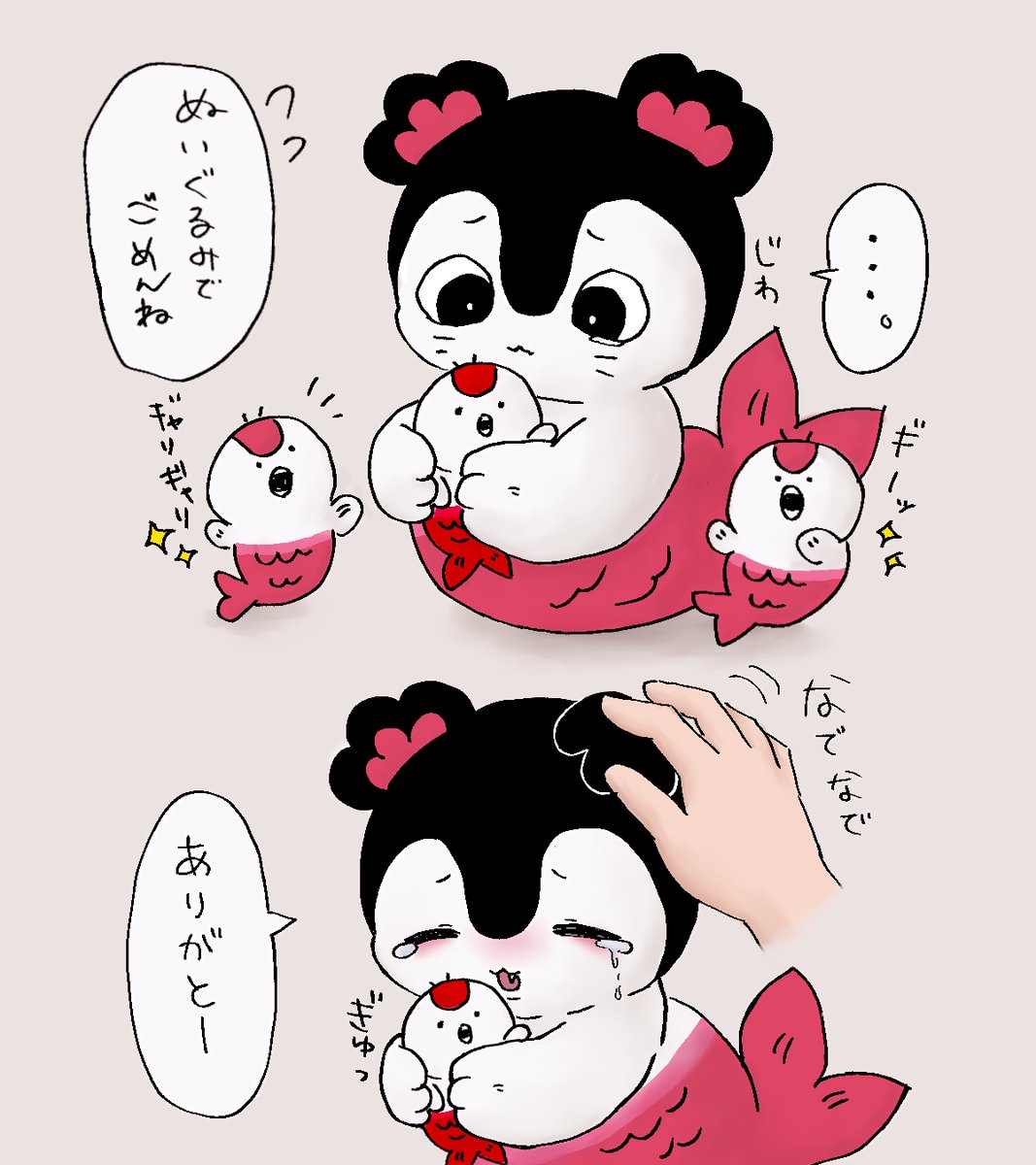 2orym3's tweet photo. セイレーンちゃんにプレゼントあげた🎁 https://t.co/CF8f1BX0Eq
