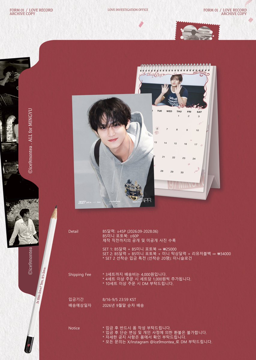 Ice9montea_'s tweet photo. 2026-2028 Countdown Calendar for Mingyu by Ice9montea

𝑰𝒔 𝒕𝒉𝒊𝒔 𝒍𝒐𝒗𝒆?
𝒀𝒆𝒔! 𝑰𝒕 𝒊𝒔 𝒍𝒐𝒗𝒆♥️

📅～9/5 23:59 KST 
✏️https://t.co/okMaKR4yLh
🤍본 트윗을 RT해주신 3분께 추첨으로 선물드립니다
#민규 #세븐틴 #MINGYU #SEVENTEEN https://t.co/PPU8OGyeSM