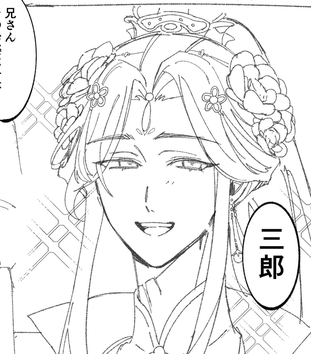 kasane_3's tweet photo. wip🌸🌸 https://t.co/IxG6CJnIWY