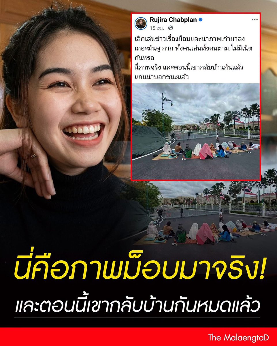 jeabPum's tweet photo. กากกว่าที่คิดไว้เยอะเลย https://t.co/FYA6SmCoVQ