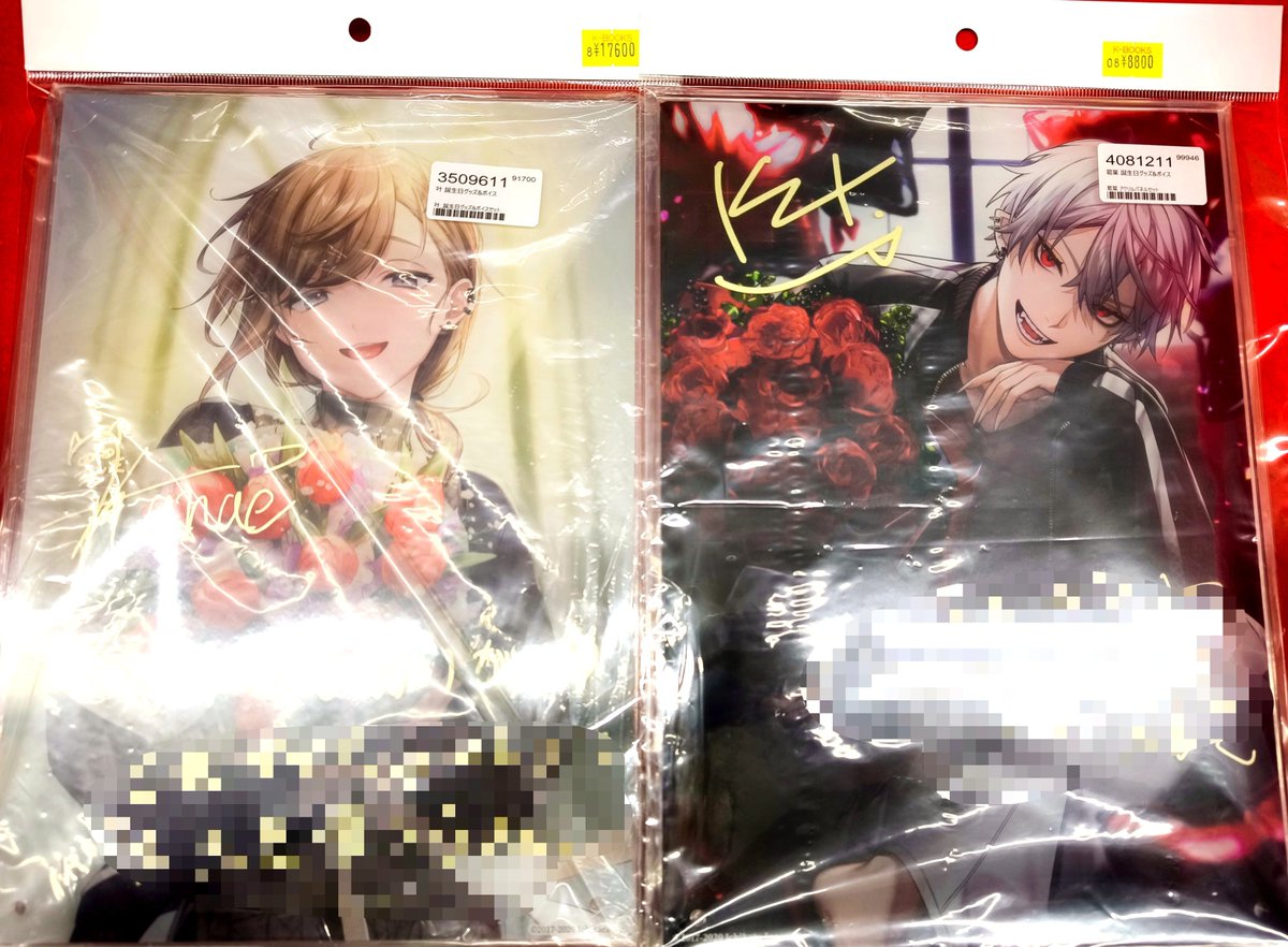 入荷情報】にじさんじ 誕生日グッズ2020 アクリルパネル 葛葉 叶 入荷
