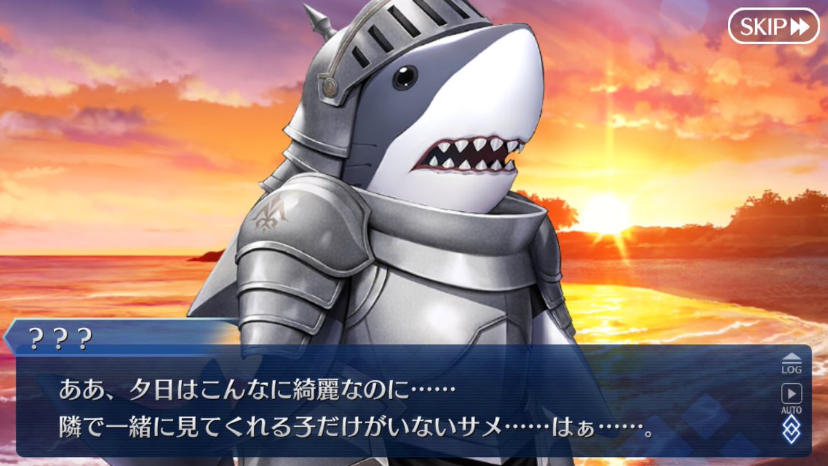 サメ 夏といったらサメだよね🦈