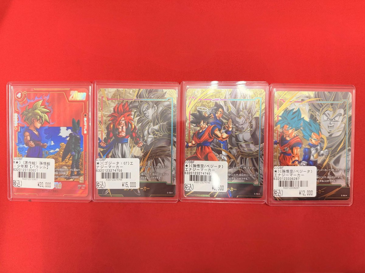 🔥【ドラゴンボールフュージョンワールド 販売告知】🔥 ドラゴンボール