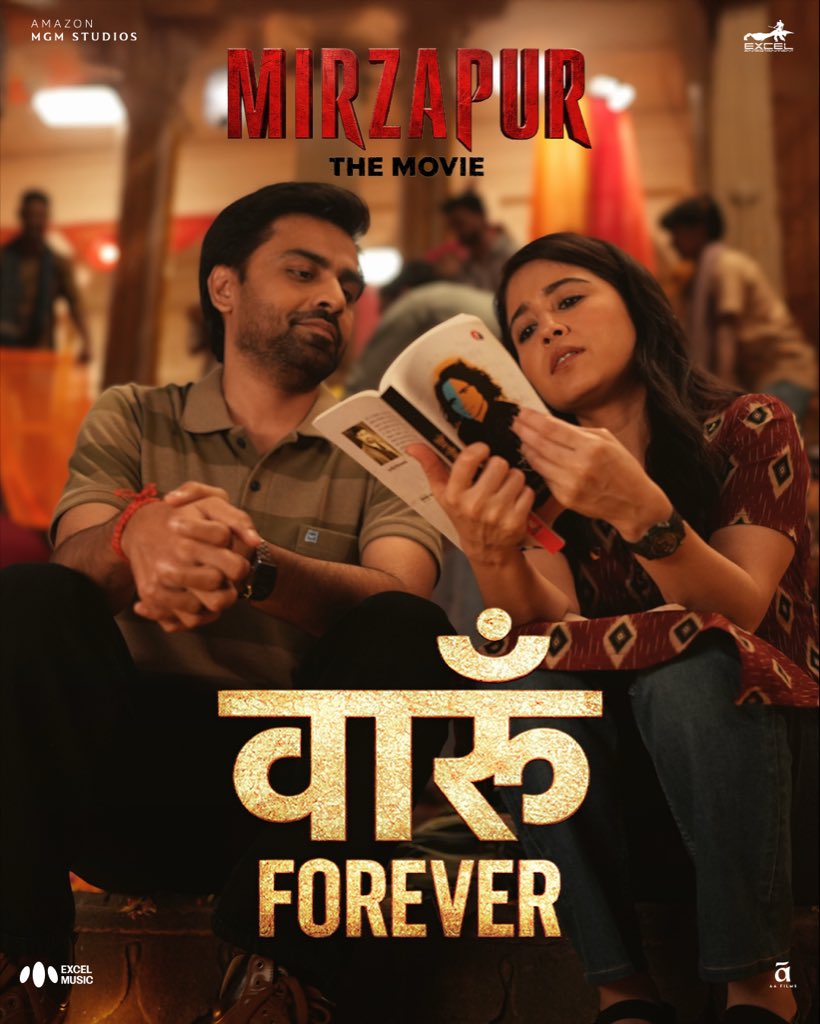 UMusicIndia's tweet photo. Mirzapur Ki Dhadkan, Vaaroon Forever. 

Teaser Out Tomorrow.

#MirzapurTheMovie https://t.co/9bXGLTnF1m