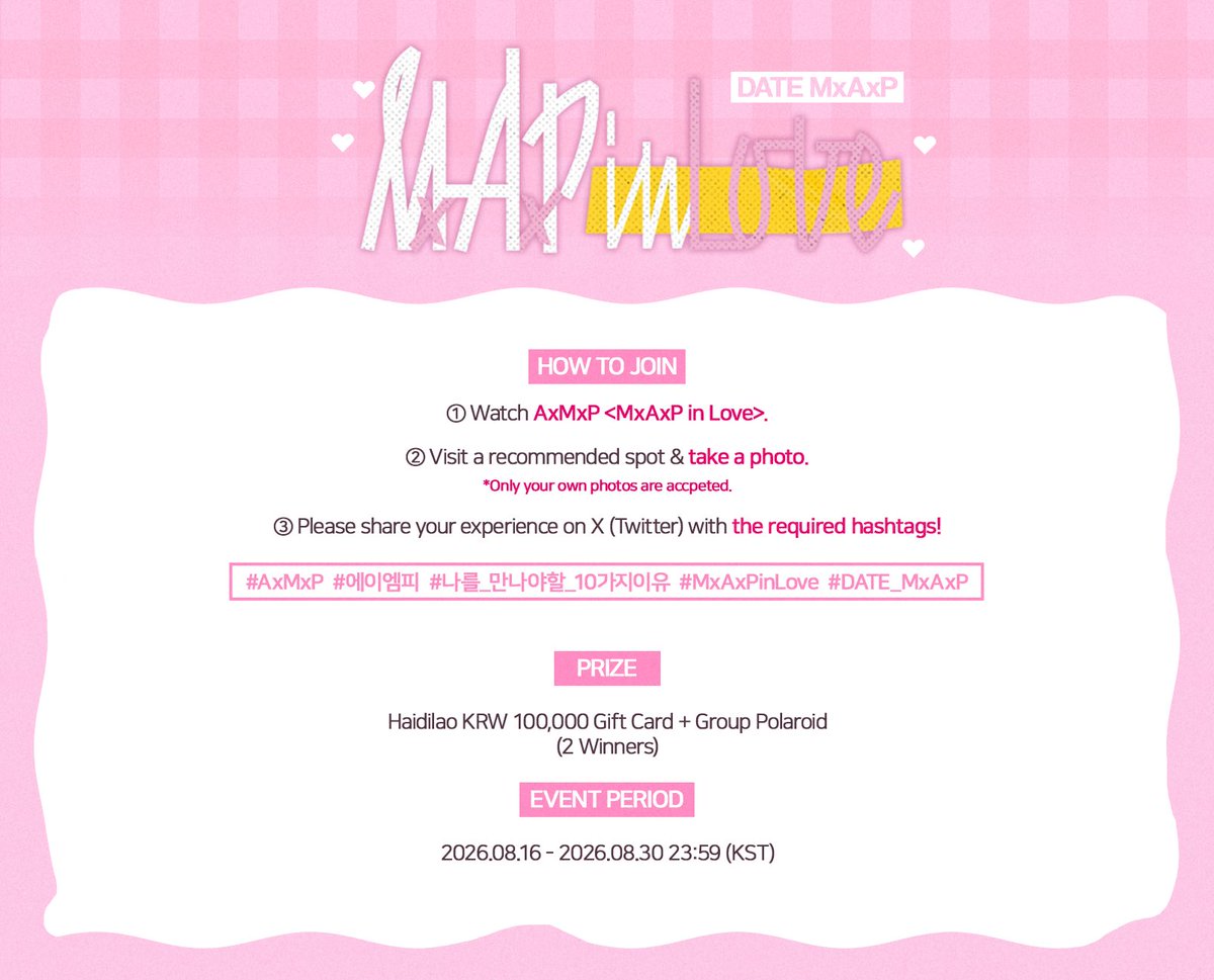 AxMxP_official's tweet photo. [EVENT] 💘
✦ 다음 데이트를 이어가시겠습니까? ✦
➀ 네　➁ 네

엠삐가 추천한 장소를 방문하고
인증샷을 남겨 주세요! 📸

#AxMxP #에이엠피
#나를_만나야할_10가지이유
#MxAxPinLove #DATE_MxAxP https://t.co/cUuHtdzz2u