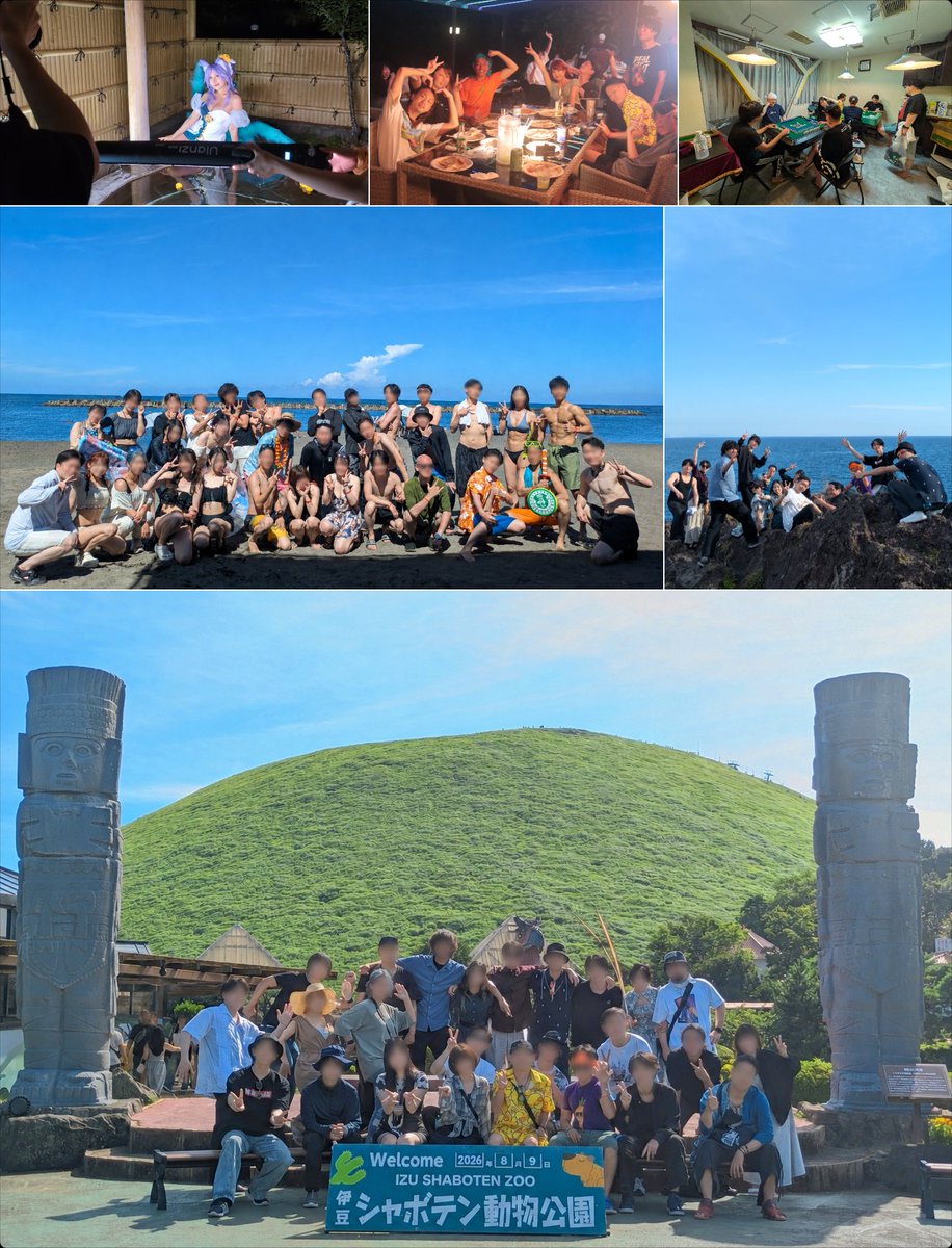 tisse_chisse's tweet photo. 2026.8.9-10🌊

今年も大人30人くらいで「ひっせ亭修学旅行」してきました✨️

海、BBQ、動物園、崖にも行って…
今年はコスプレ撮影もやってみたよ〜

今回もめっちゃ楽しかった！！
また来年もやるのでよろしくです🌸 https://t.co/itZ5PmW3qq
