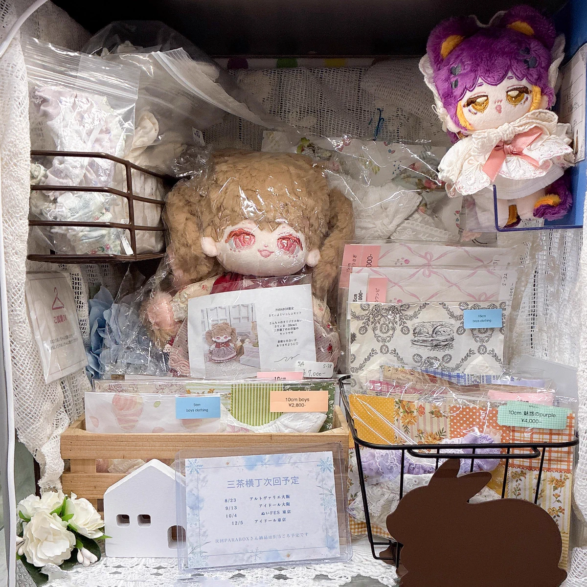 パラボックス京都店 on X: 
