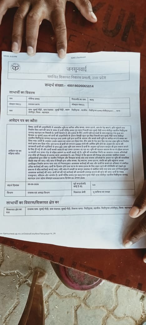 Prabhat31097717's tweet photo. आईजीआरएस में लेखपाल की मनमानी
सरकारी नवीन परती भूमि पर अतिक्रमण 
शिकायत के बाद लेखपाल ने लगाया गलत रिपोर्ट 
मोतीपुर तहसील क्षेत्र ग्राम पंचायत सुमई गौढी के राजस्व ग्राम बख्तावर गौढी  में गाटा संख्या161
@DMBahraich https://t.co/zFGX7u8nyU