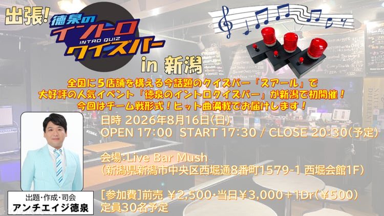 withMICCHEE's tweet photo. こんなイベントに参加しております。 https://t.co/WmPVGrKr5g
