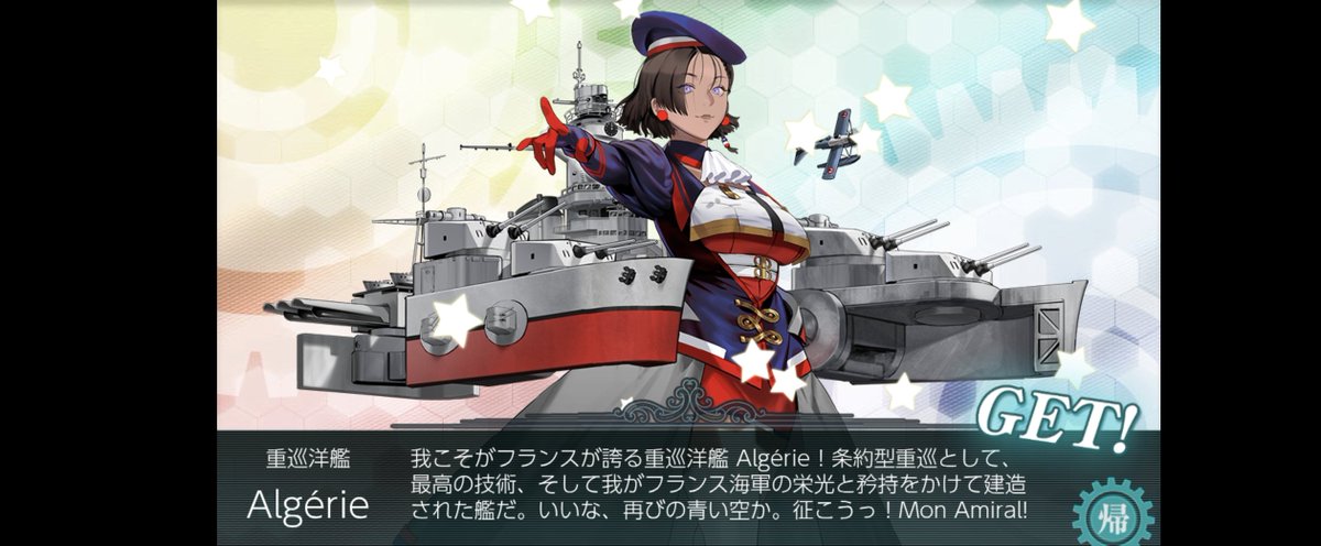 ore_mo_sio's tweet photo. E4甲糸冬。
4-4の割でちょい沼ったぐらい。
4-5は破砕してから3回目で足柄姉さんが連撃決めて「あ、それで終わるんすかww」みたいな結末だった。 https://t.co/fm6PTXk6JQ