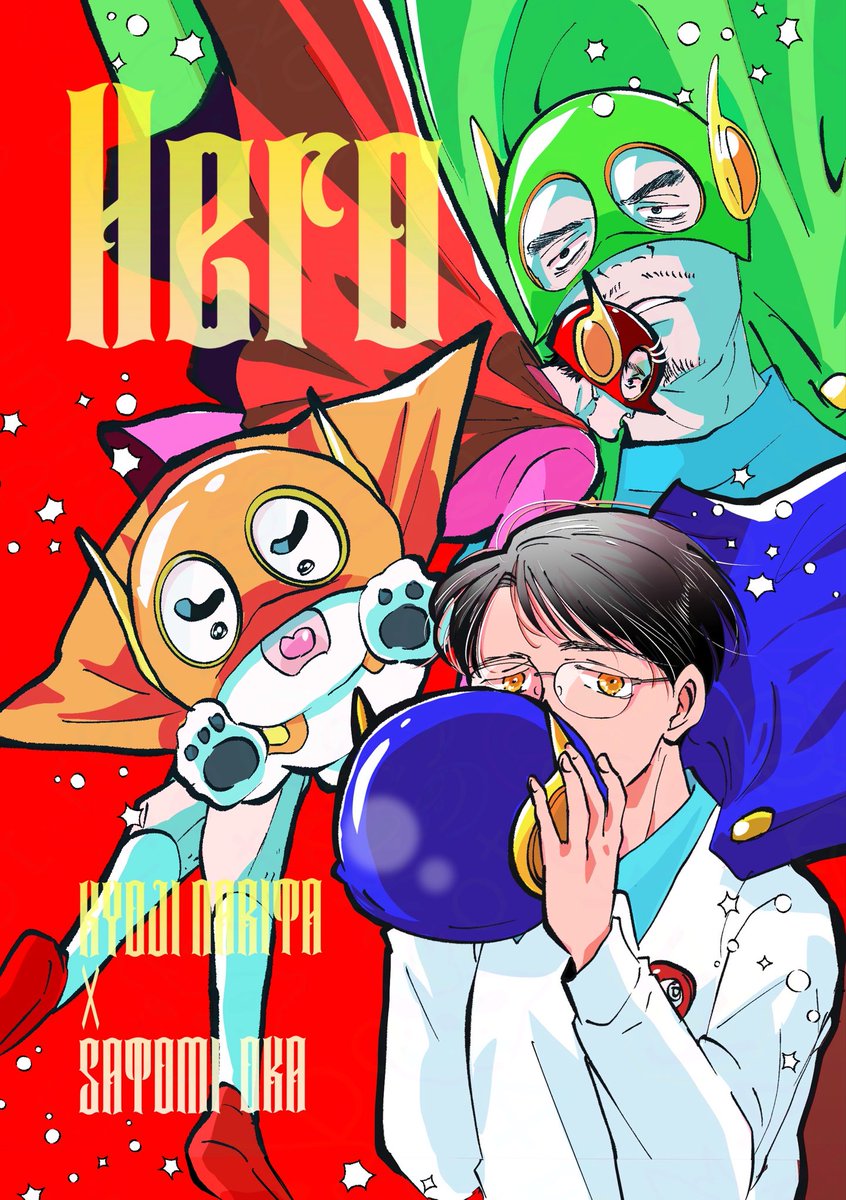 へ☆たろう 8/30 東2ト60b☀️ (@cxvy4t) / Posts / X