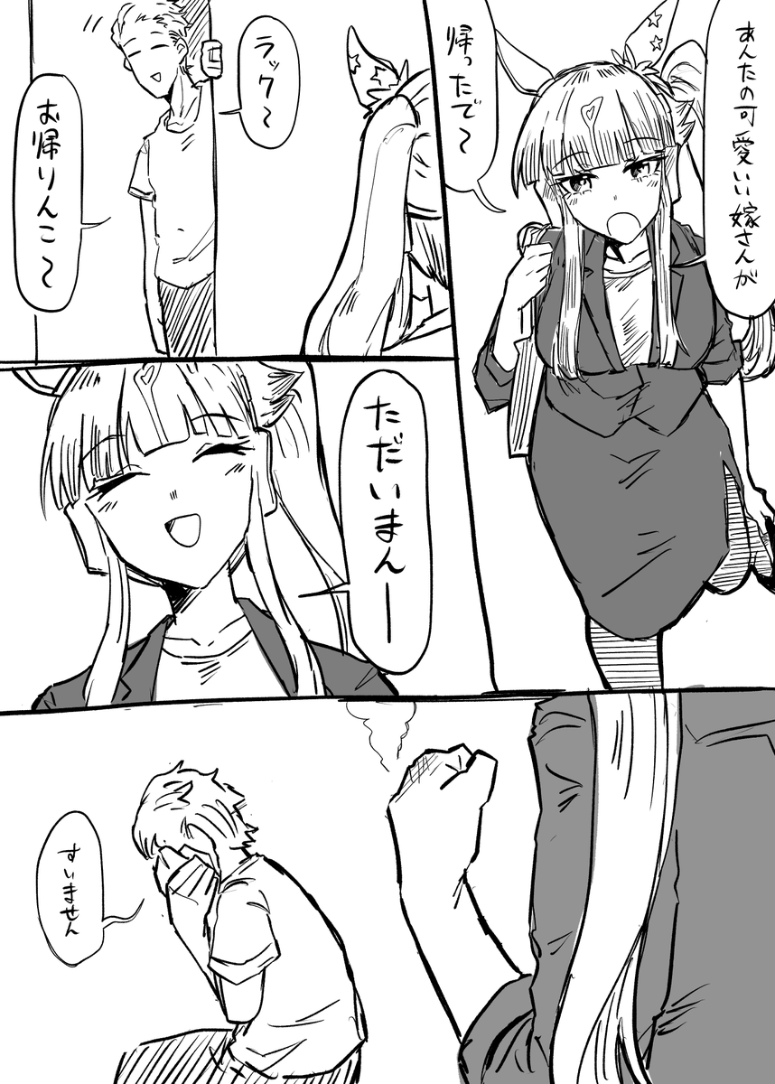 Tikusen1216's tweet photo. https://t.co/xN1A868Vfe