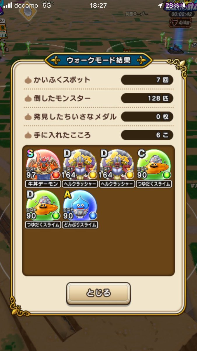 kodai75's tweet photo. 甲子園の帰り道
ウォークモードにしてたら
なんか落ちてた‼️
♪───Ｏ（≧∇≦）Ｏ────♪ https://t.co/BCJDsgJhGC