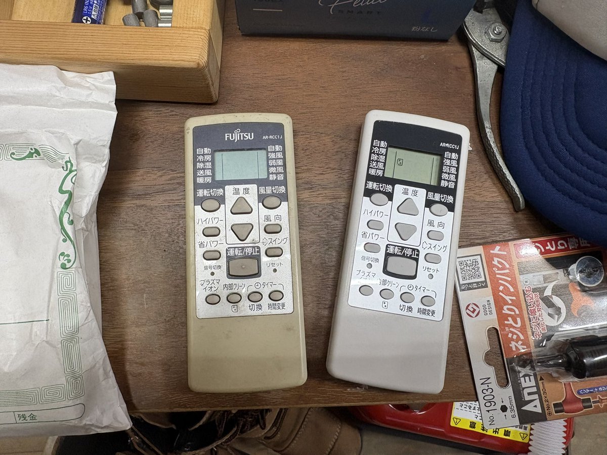 coolbooz740's tweet photo. ほらね、すぐ出てきた🤣 https://t.co/m3UpPmjRnT