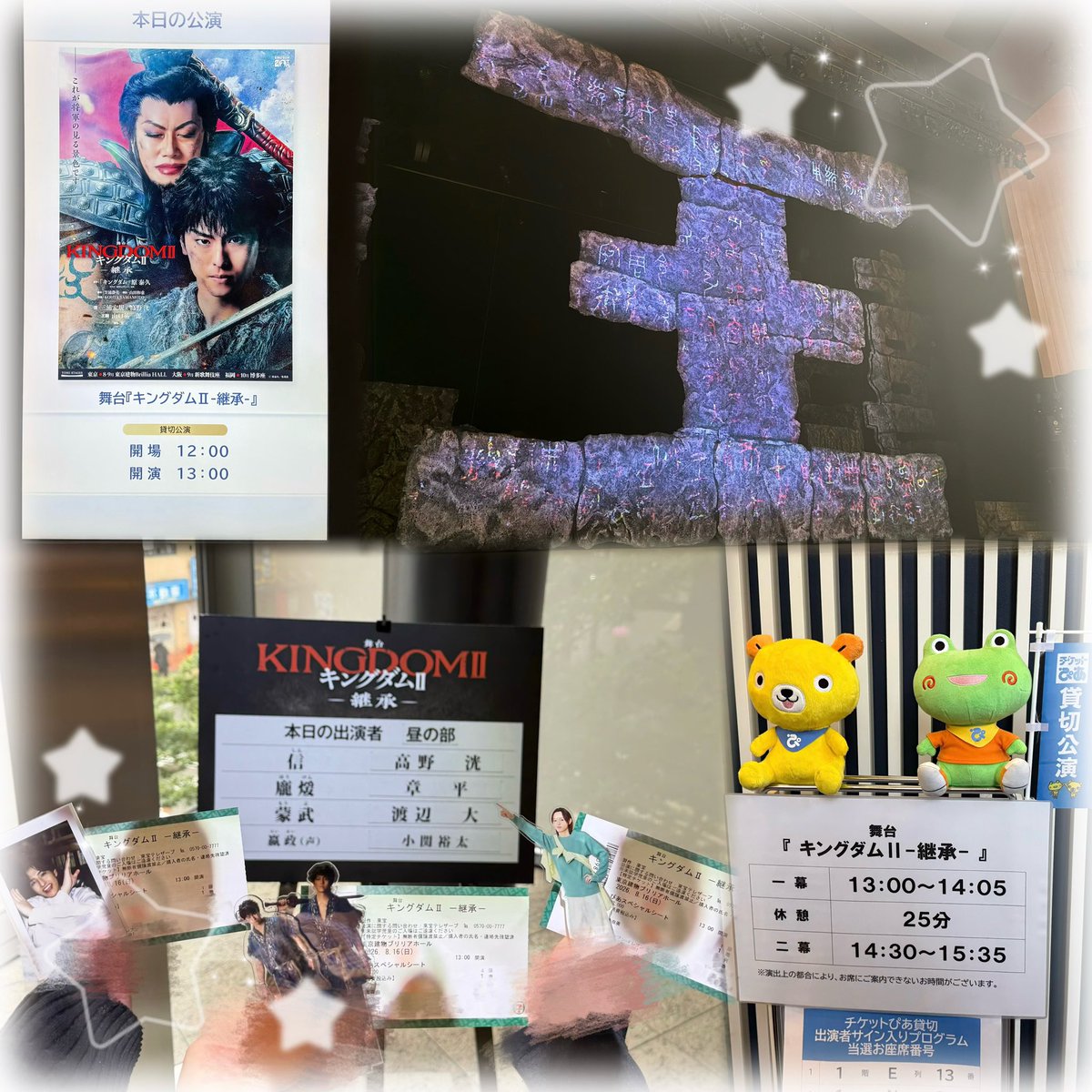 Theater_H's tweet photo. 260816 マチネ🗡️ https://t.co/0lZN2cj4DC
