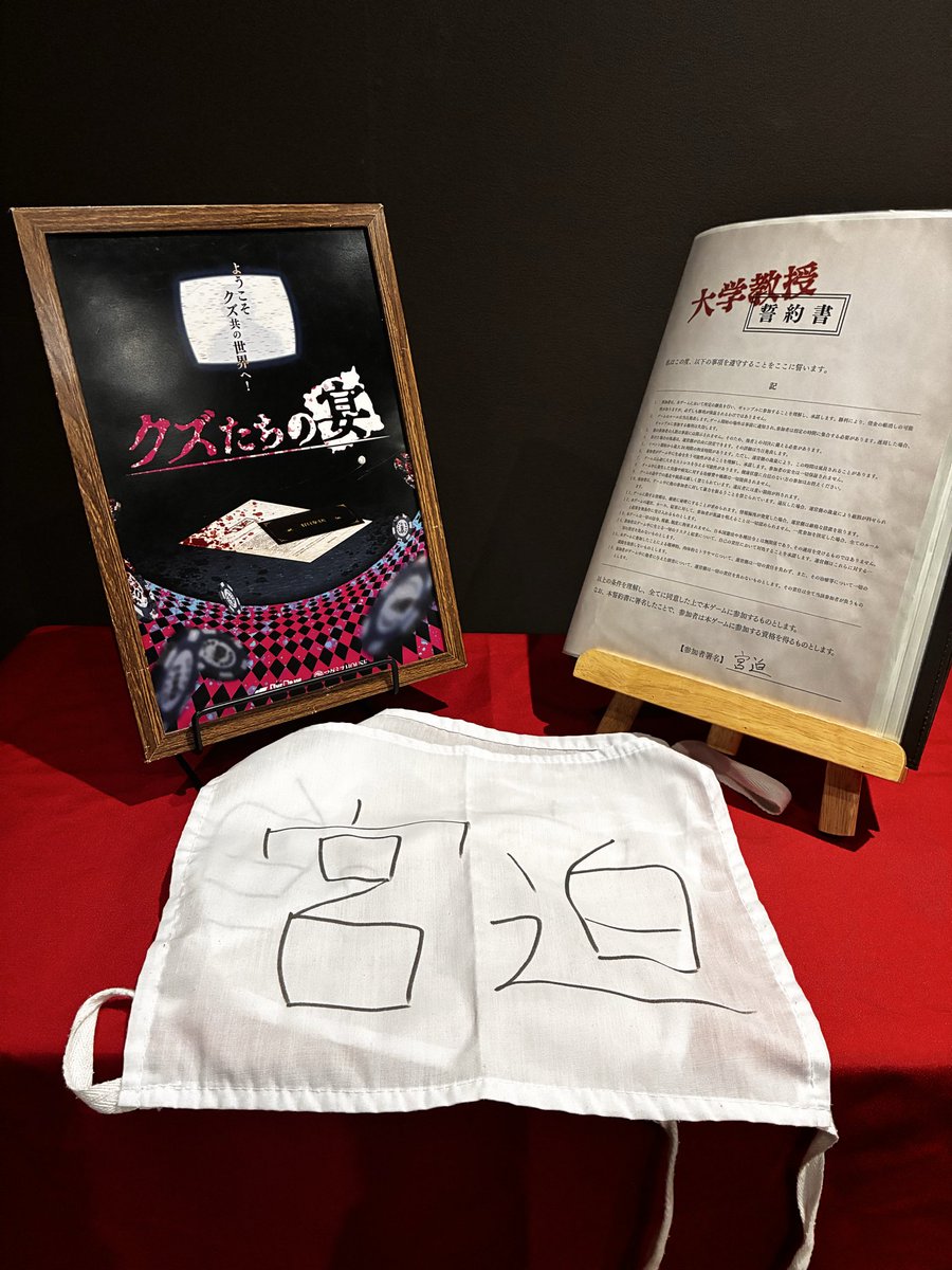 rimonaha's tweet photo. 【クズたちの宴】宮迫やりました！ボロボロだっけどめちゃ楽しかったw
以前ラビットホールでご一緒した方が『記憶消してもう一度やりたい』と言っていた意味がわかった
#クズたちの宴　#ラビホ https://t.co/koq9EyFFlo