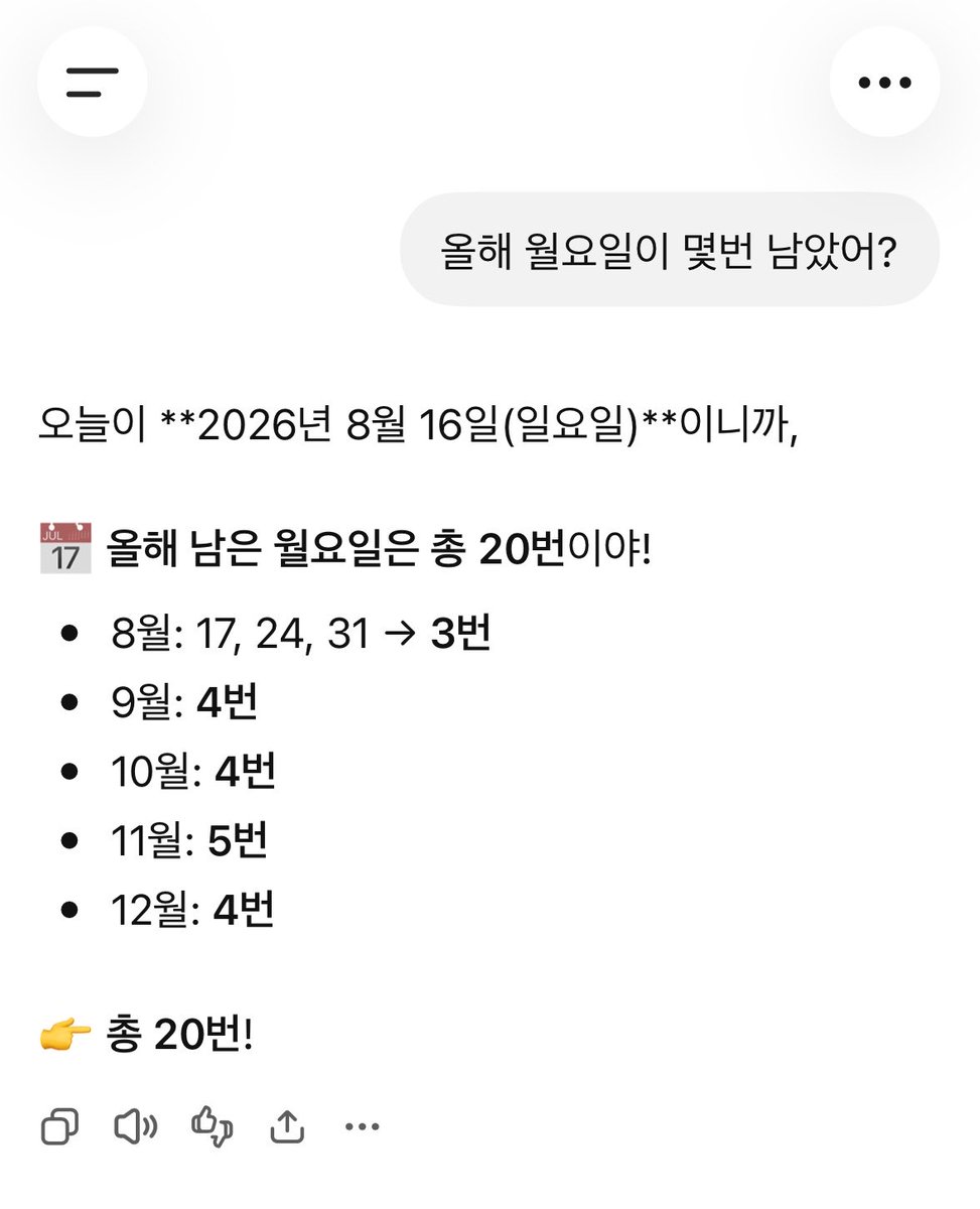 maldomasaeyo's tweet photo. 아니 …………….. 월요일 20번만 더 하면 
2027년이래 ……………………………………. https://t.co/poylgbHJP4