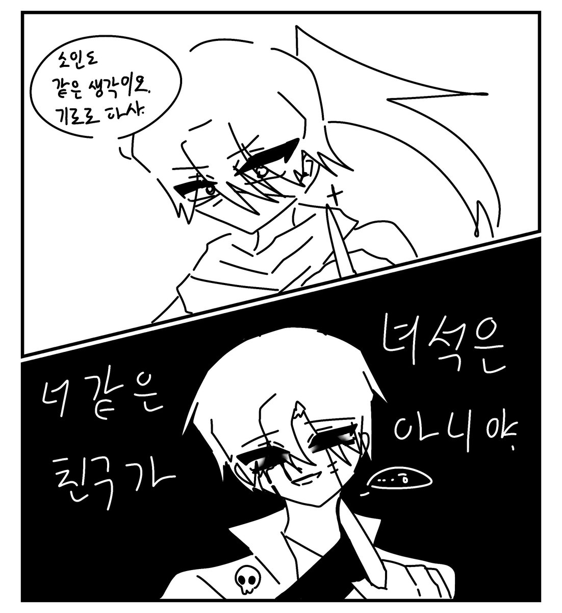 2an0907's tweet photo. 정신병 도로기로 https://t.co/CNbtF0RMRZ