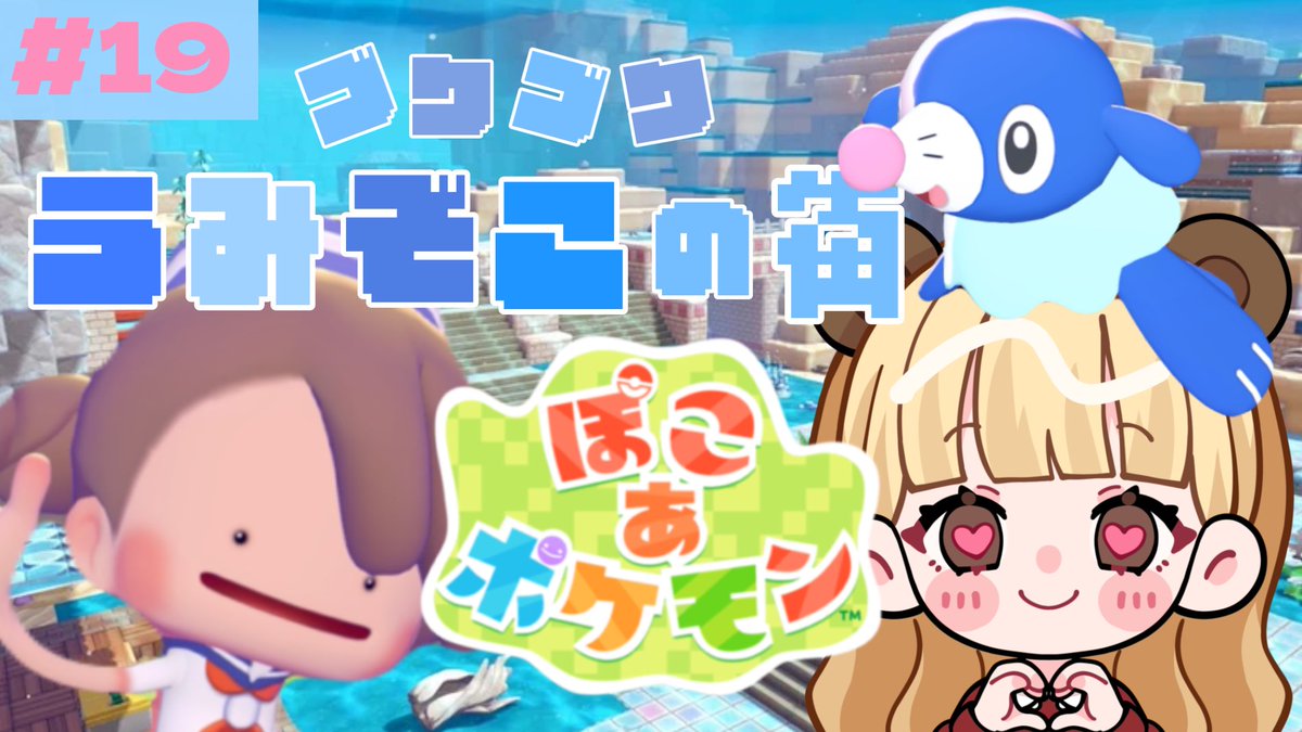 はなくまです❣️0602 せなくま🍟 (@senakumadesu) / Highlights / X