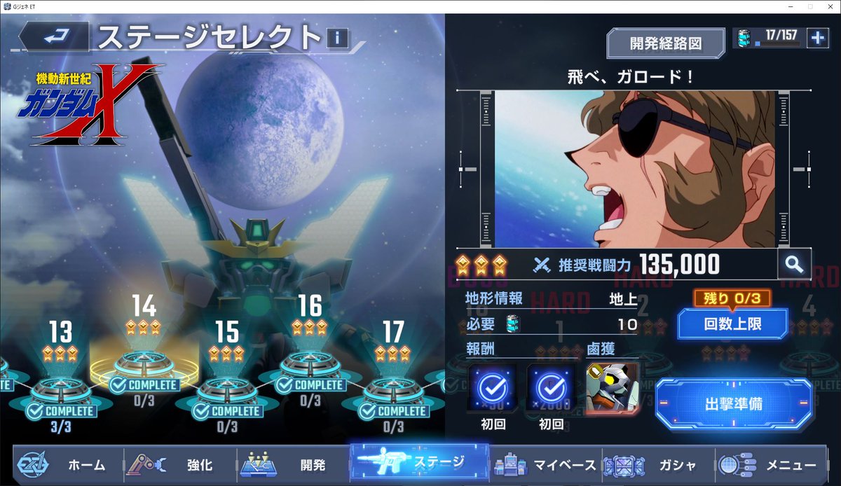 Rumble_Sword's tweet photo. キャラリクエストの鹵獲さぁ…絞り過ぎでしょ！
27戦してやっと１機出たんだけど？嫌がらせ？

ちなみにティファは悪くないからなっ！(擁護)
#ジージェネエターナル https://t.co/IdtIoFhLgT