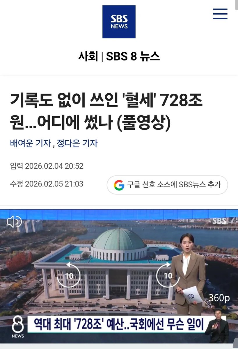 ryankang1133's tweet photo. 우리 세금 728조 어디다 썻는지 기록이 없다??
못한건지.. 안한건지.. 기록을 은폐한건지??

제도권 활용은 어디 갔는가? https://t.co/dhk7kSWvf1