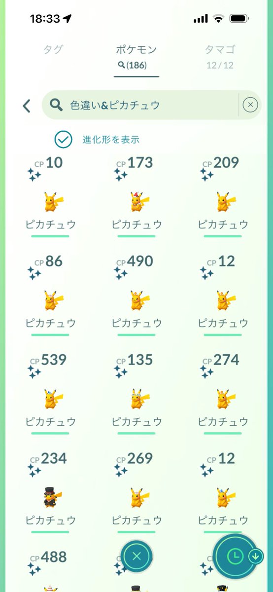 yui0821Pokemon's tweet photo. フレンド募集！！

【条件】
・Xで仲良くしてくれる方
・ギフトが緩くても良い方
・対戦で仲良し度上げても良い方
・リモート交換してくれる方

この中で1つでも当てはまる人でお願いします。こちらからフレンド送るのでリプかDMでフレンドコードお願いします！！拡散してくれると嬉しいです🙇🏻‍♀️⸒

 #ポケモンGOフレンド募集
 #ポケモンGO
 #拡散希望