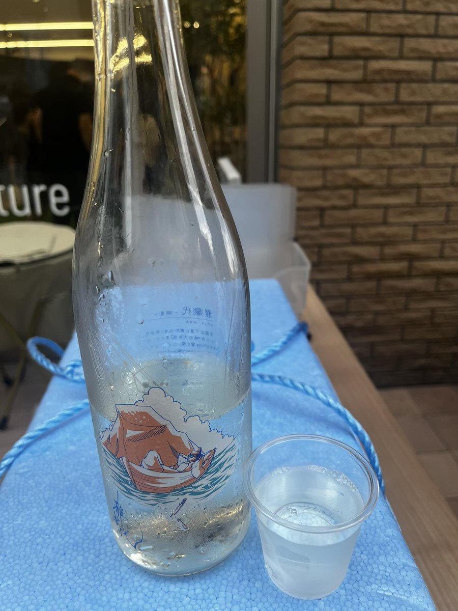 dimple_chimchim's tweet photo. 日本酒美味い😭♡而今のにごりシュワ系でドストライク♡新政の白ラベルも美味い😭お兄さん趣味で持ってきてるって言ってた😭友達になりたい笑 https://t.co/SfEY9WBJlT