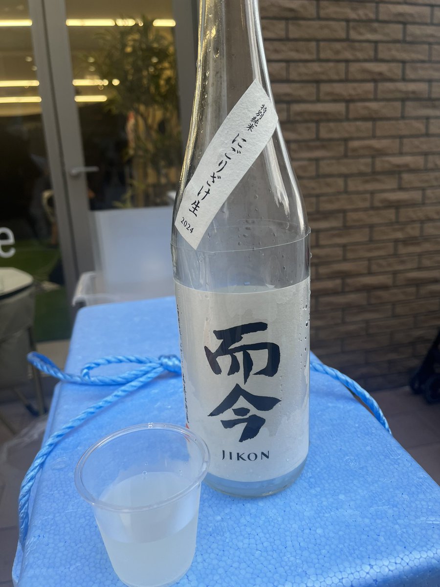 dimple_chimchim's tweet photo. 日本酒美味い😭♡而今のにごりシュワ系でドストライク♡新政の白ラベルも美味い😭お兄さん趣味で持ってきてるって言ってた😭友達になりたい笑 https://t.co/SfEY9WBJlT