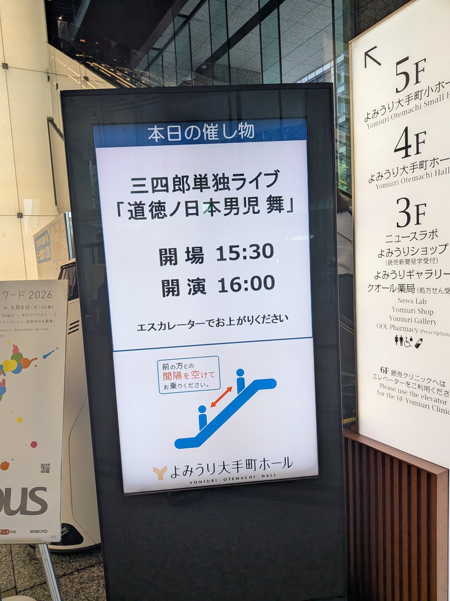 bisco_0427's tweet photo. 千穐楽！！
仙台は逃したものの、全部観て、より三四郎が好きになりました！あと親父もねw
通して観ることで、気付くことや感じるものもいっぱいあったな。配信も楽しみにしてます！
#道徳ノ日本男児 https://t.co/F5ZPVF8OPD