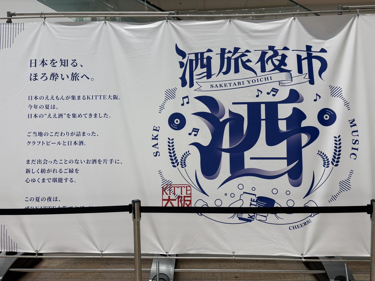 pothos20110907's tweet photo. FC大阪 vs AC長野バルセイロ
ちょっと🍶イベントで遅れて観戦🙇‍♂️ https://t.co/EihqXdCnLq